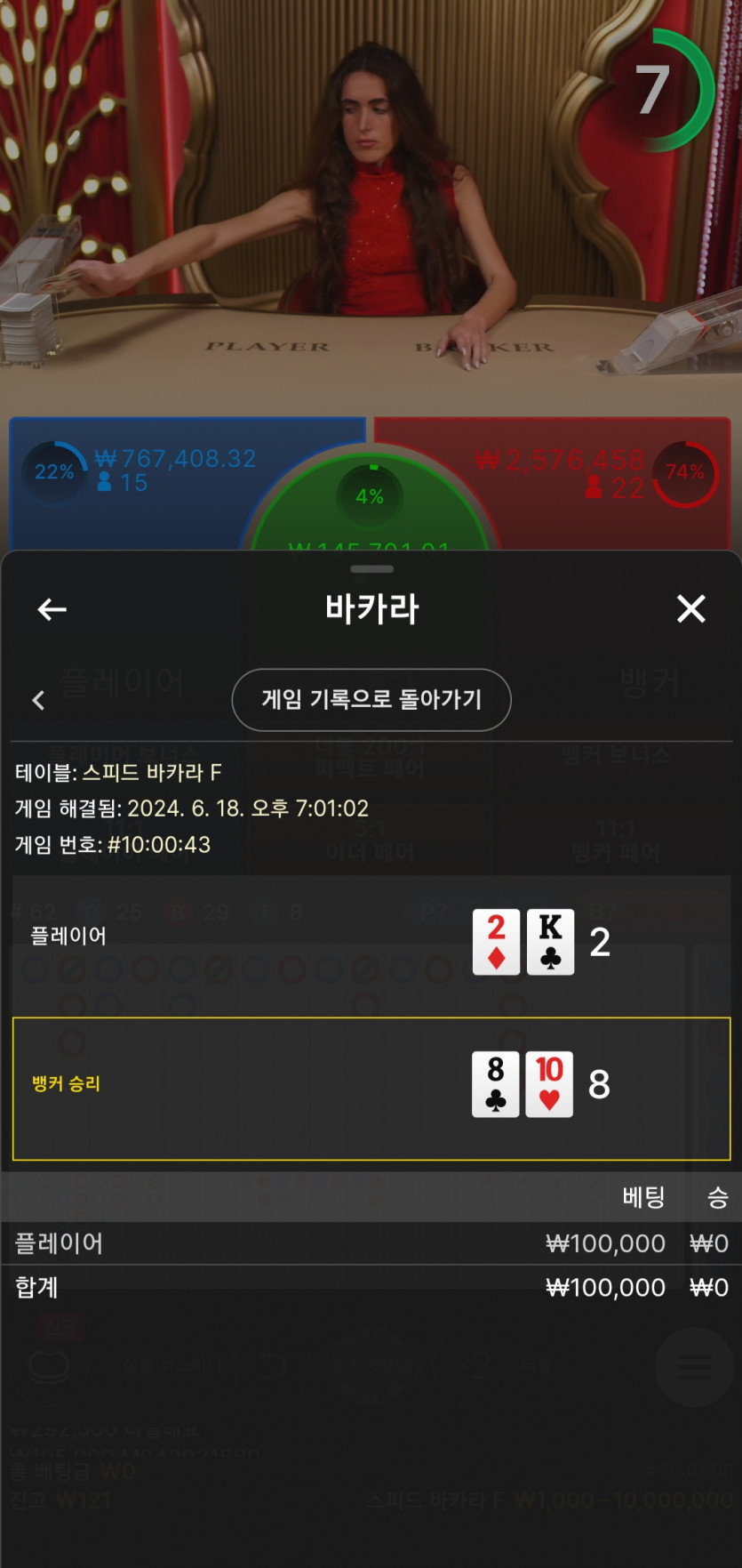 비제휴후기(0)