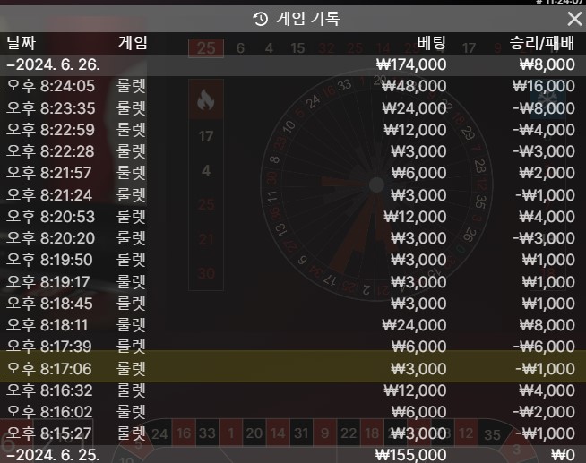에프엠라디오 - 본전(0)