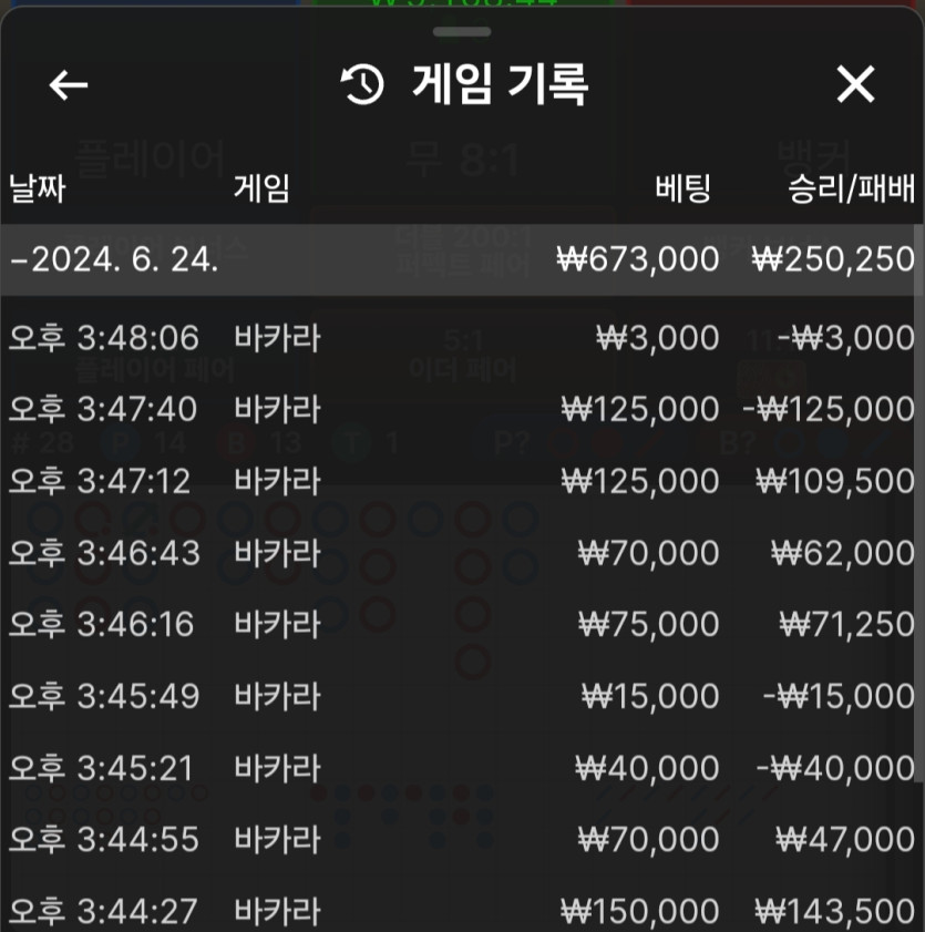 바제휴(0)