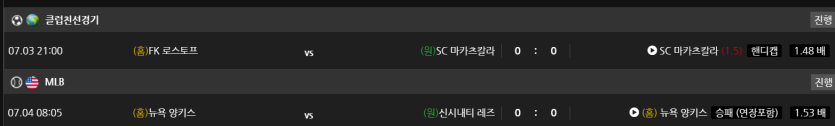 비제휴 스포츠 후기(0)