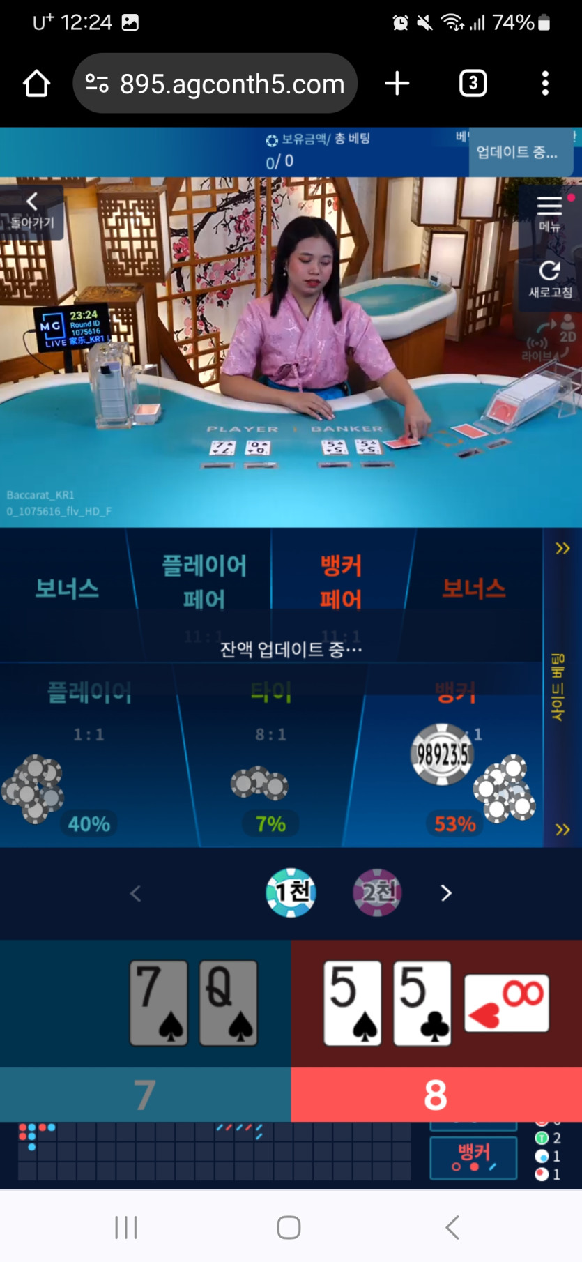 유로스타 후기(1)