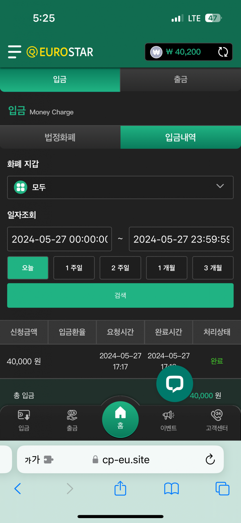 유로후기(0)