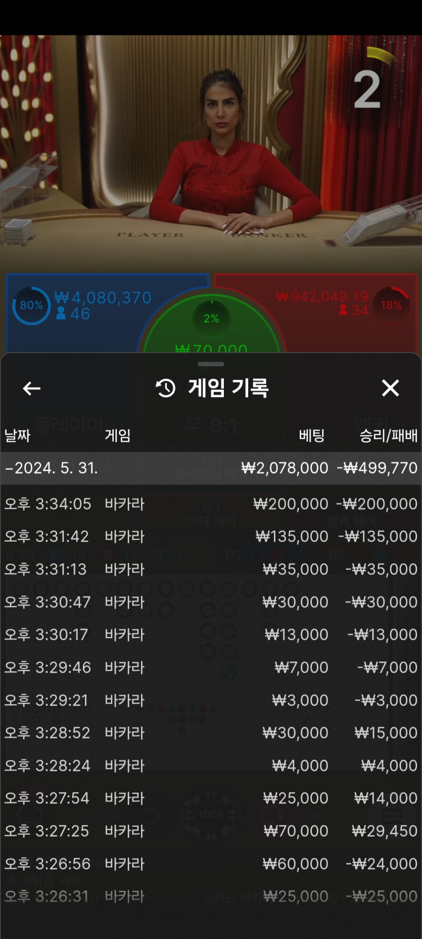 Fm후기(0)