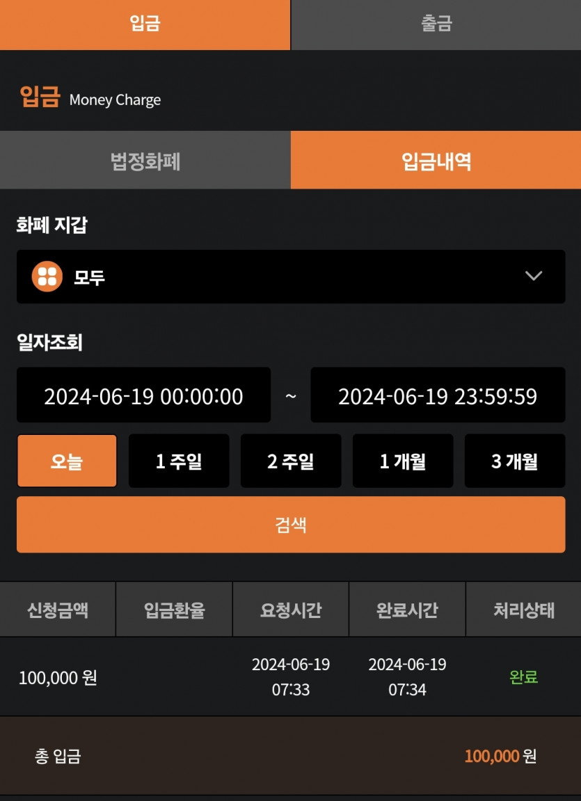 비제휴99 6.19 후기(0)