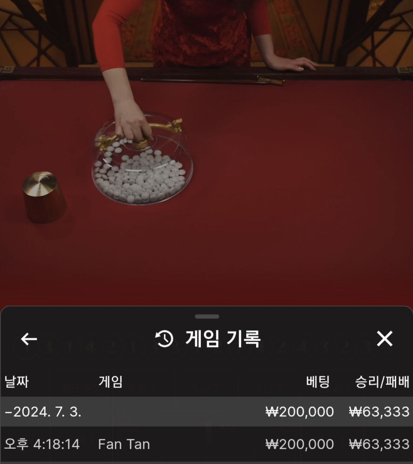비제휴 후기(0)