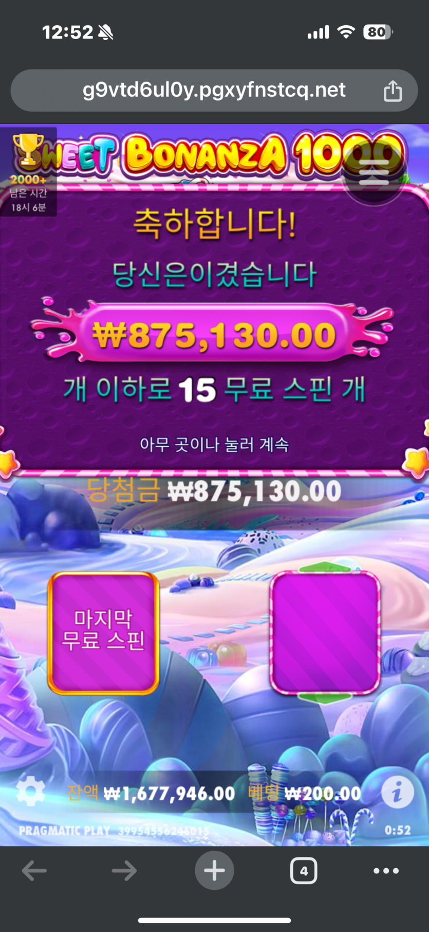 케이카 슬롯(0)