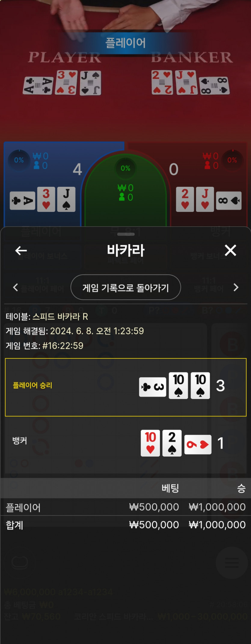 케이카(0)