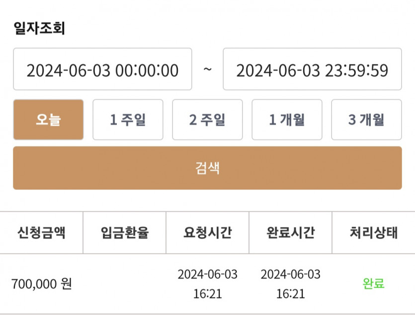 케이후기(0)