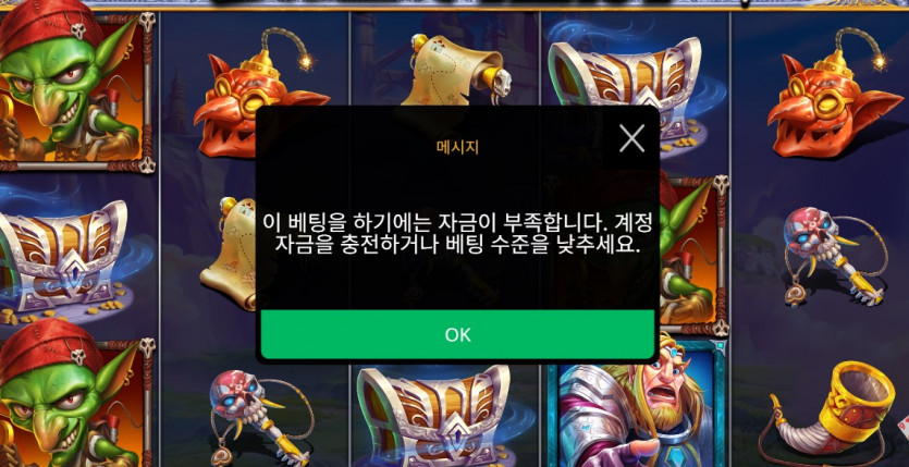 오월의 마지막 슬롯(0)