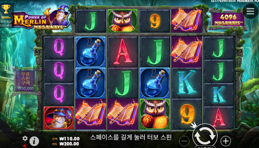 fm카지노 후기(0)