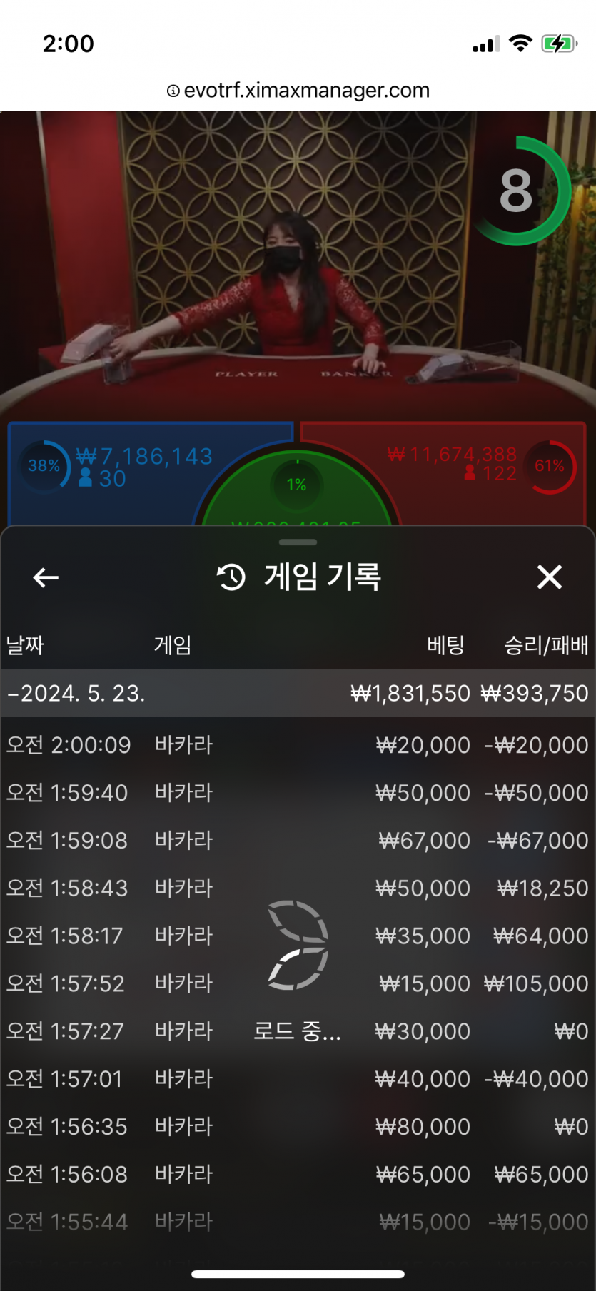 아리아카지노 후기(0)