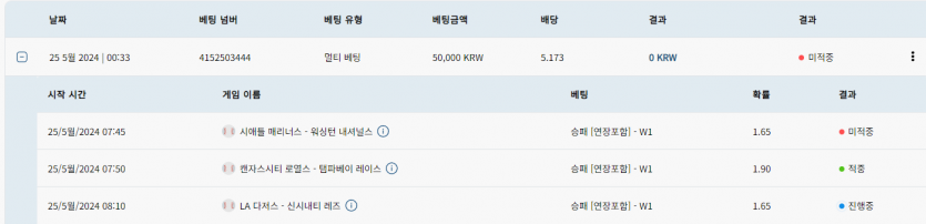 벳16 토토(0)