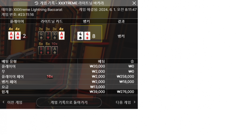 케이카 후기(3)