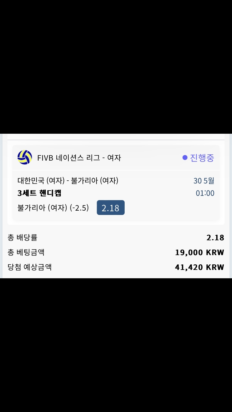 벳16 스포츠후기(0)