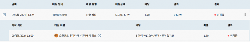 벳16 후기(0)