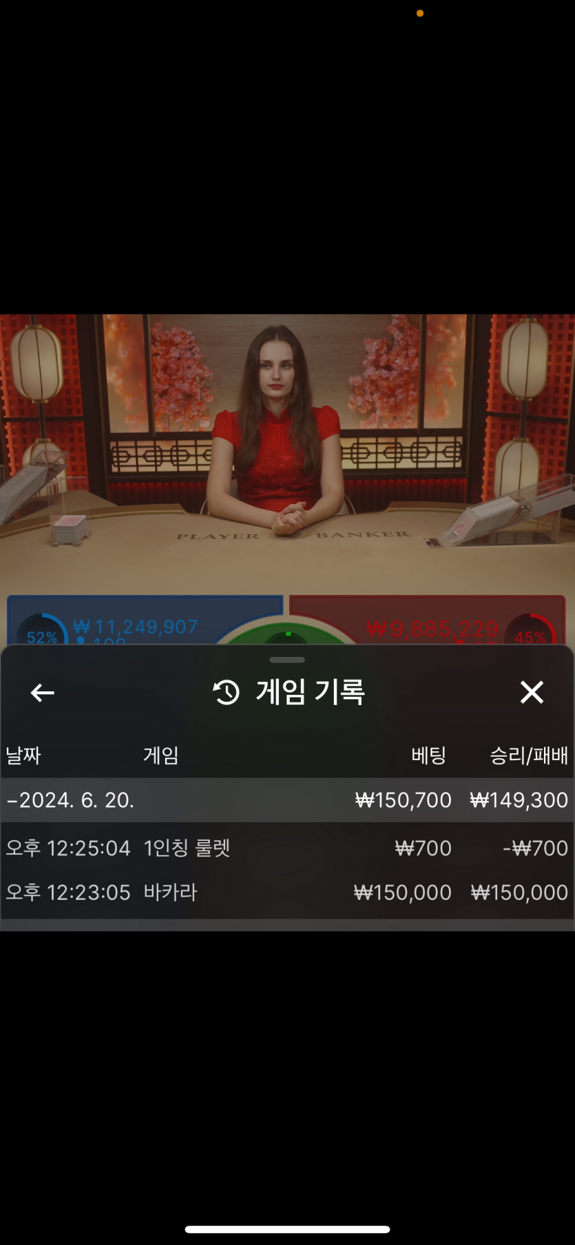 케이카지노 후기입니다(0)