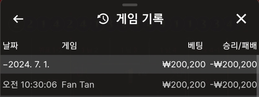 비제휴 후기(0)