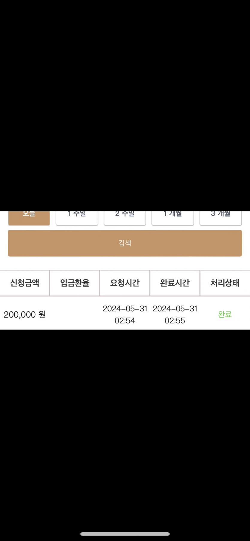 비제휴 후기.(0)