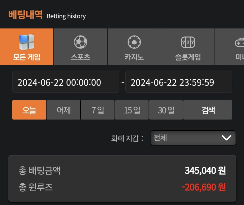 비제휴 6.22 후기(1)