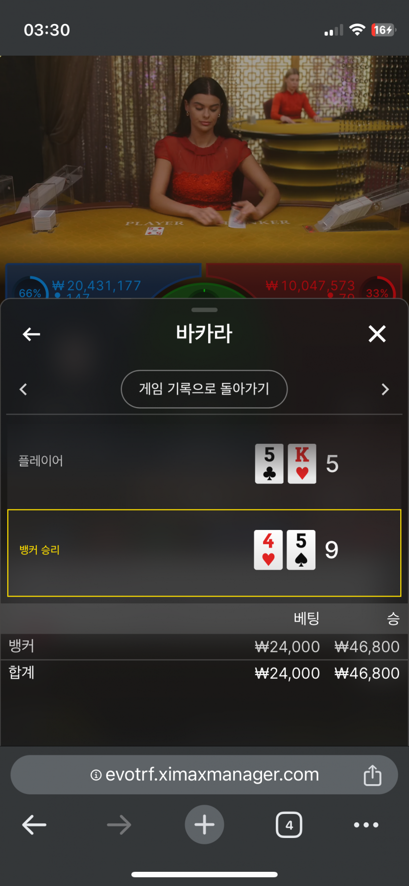 아리아 후기(0)