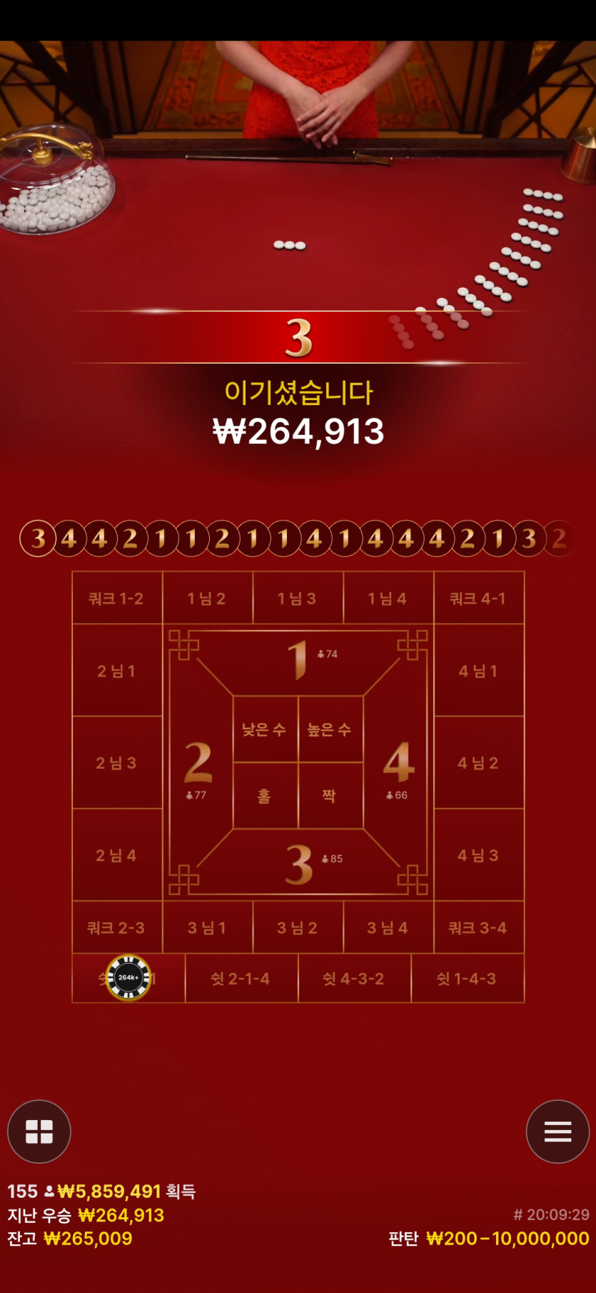 10일 비제휴 판탄후기(0)