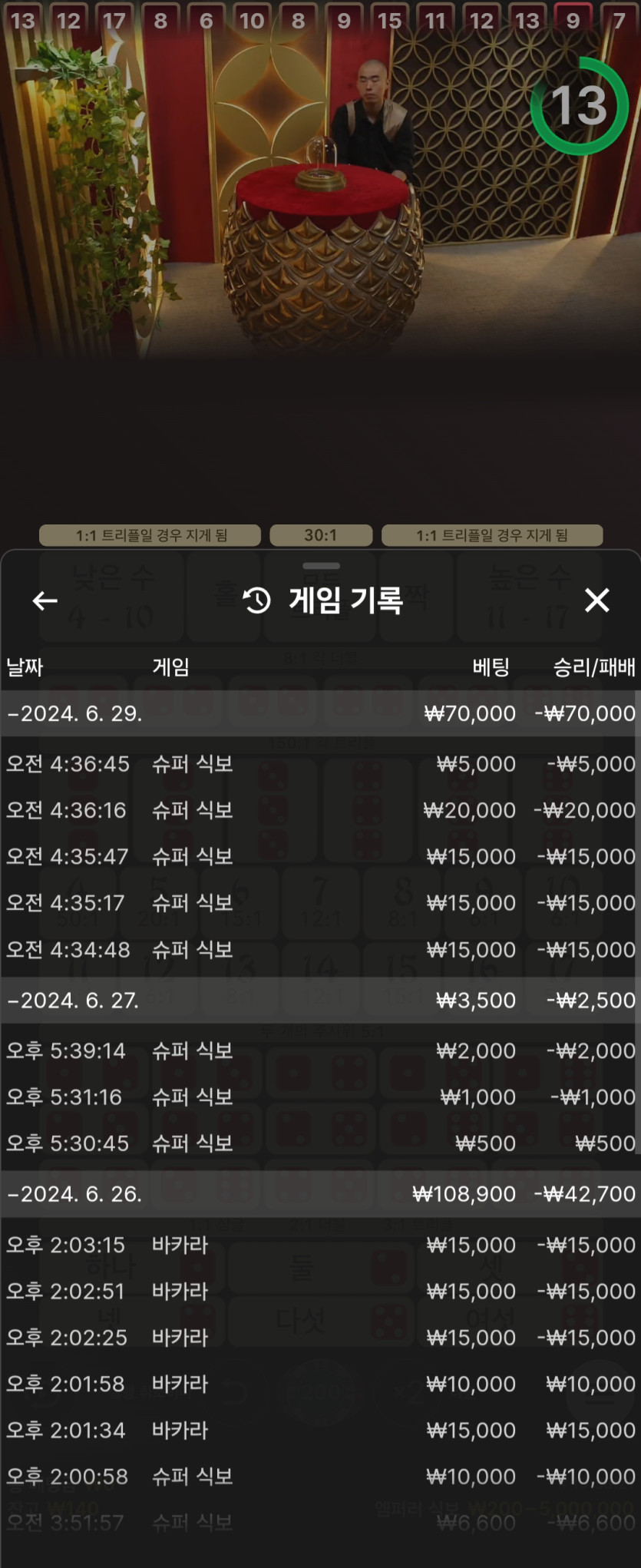 비제휴 후기(0)