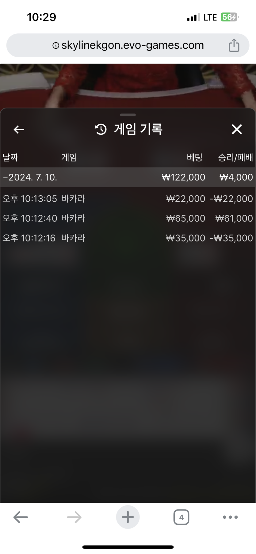 얀카후기(0)