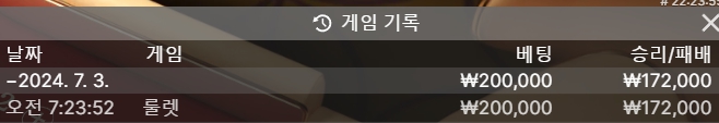 제휴 유로스타 후기(07/03)(0)