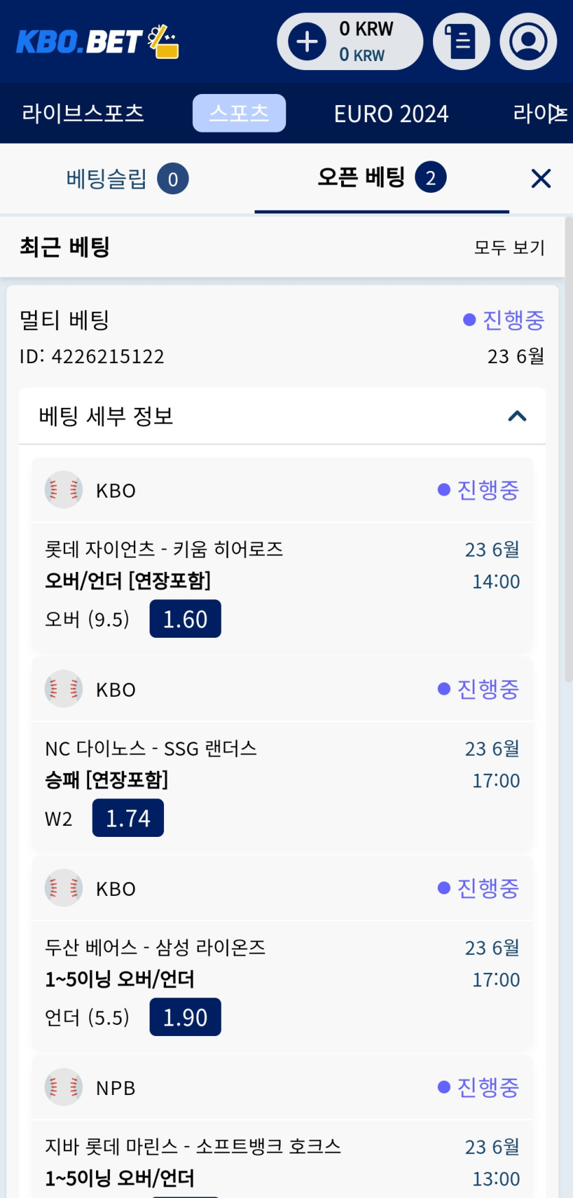 크보벳후기(0)