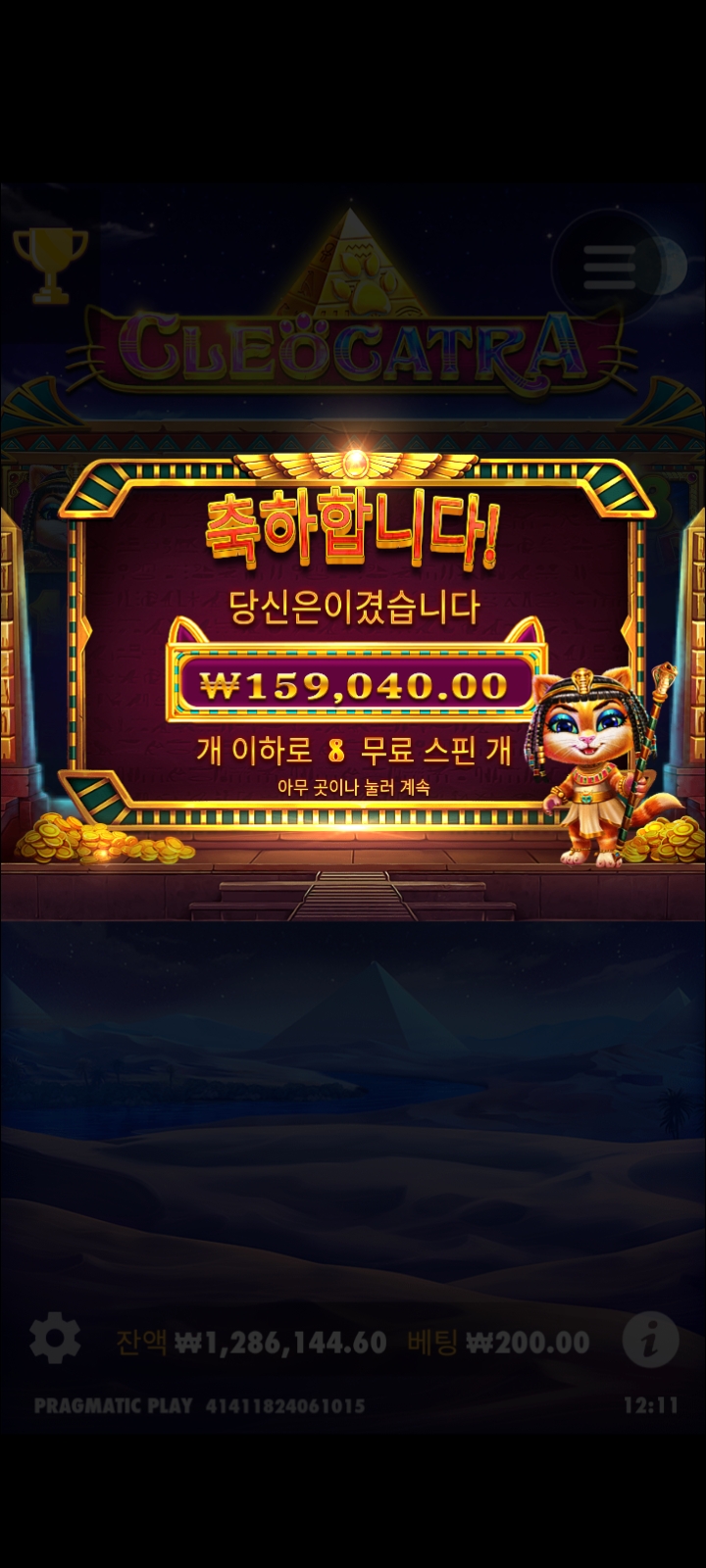 비제휴 후기(2)