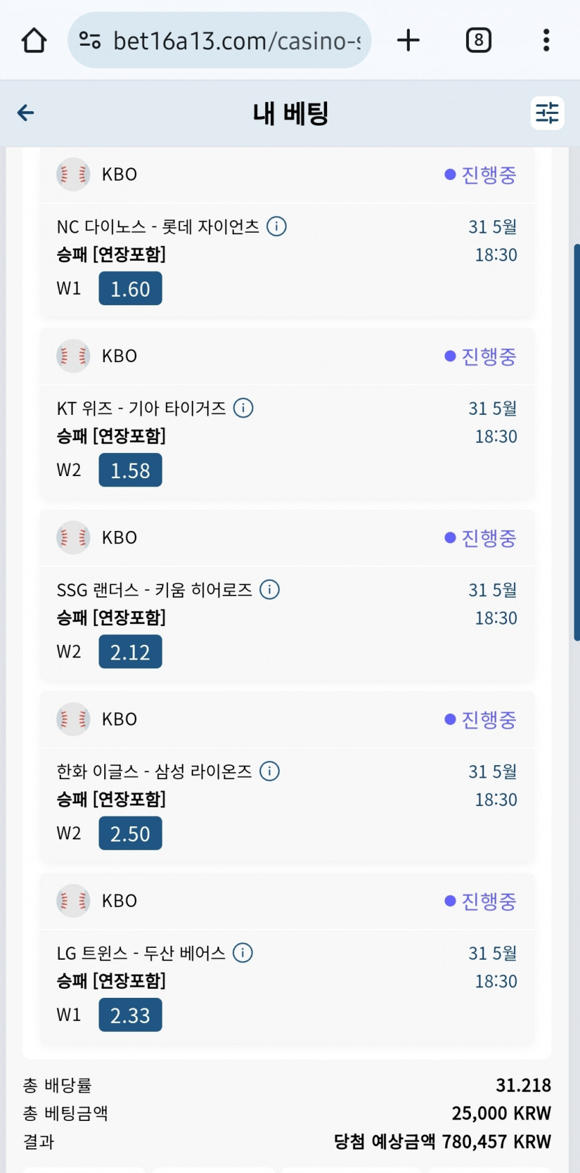 벳16 야구베팅(0)