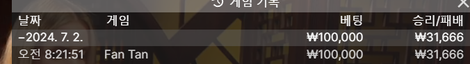 비제휴ㅜ 후기(0)