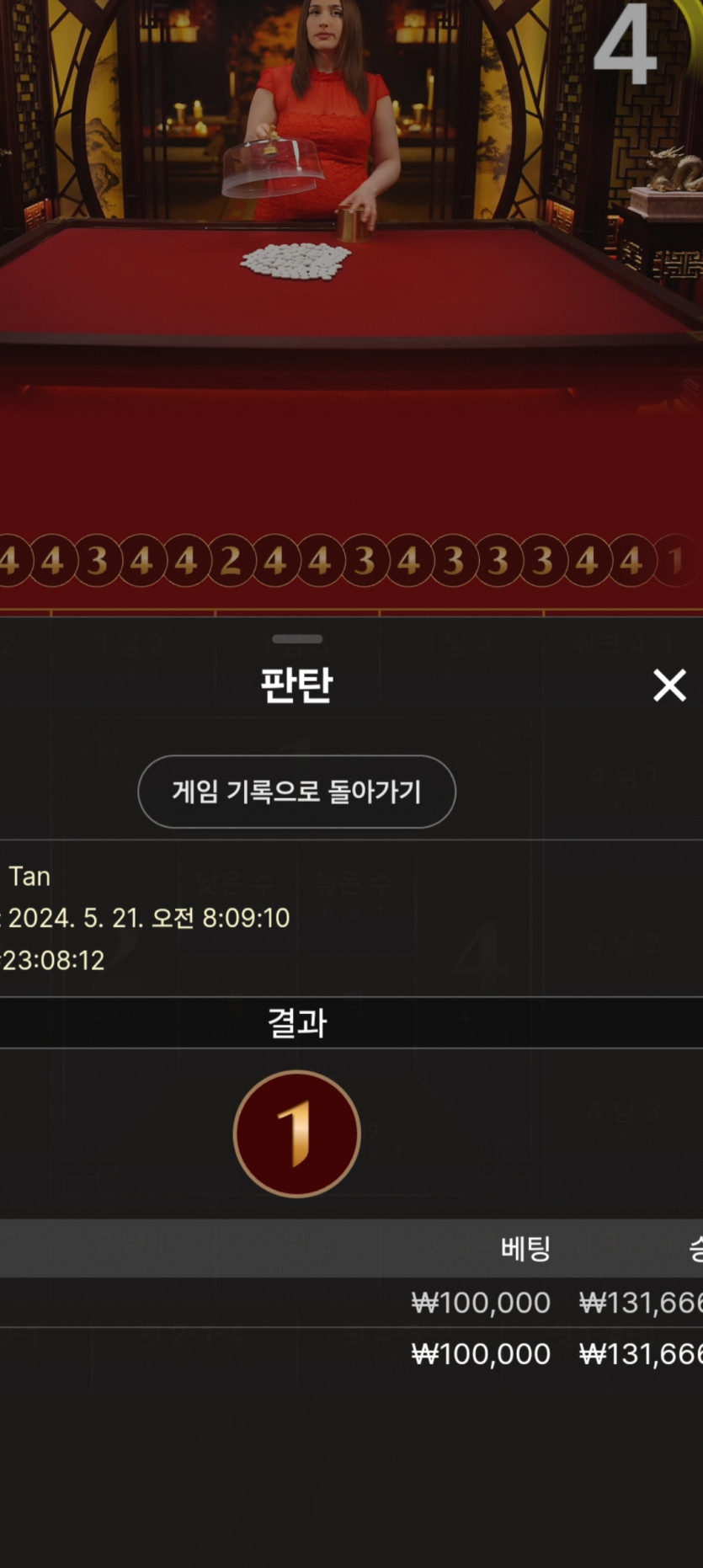 유로스타츨근길..(0)
