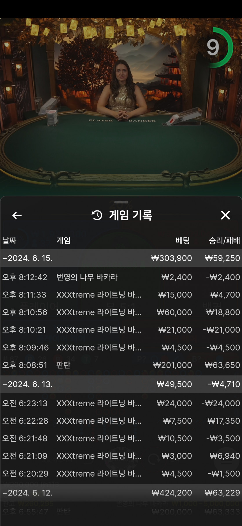 비제휴후기(0)