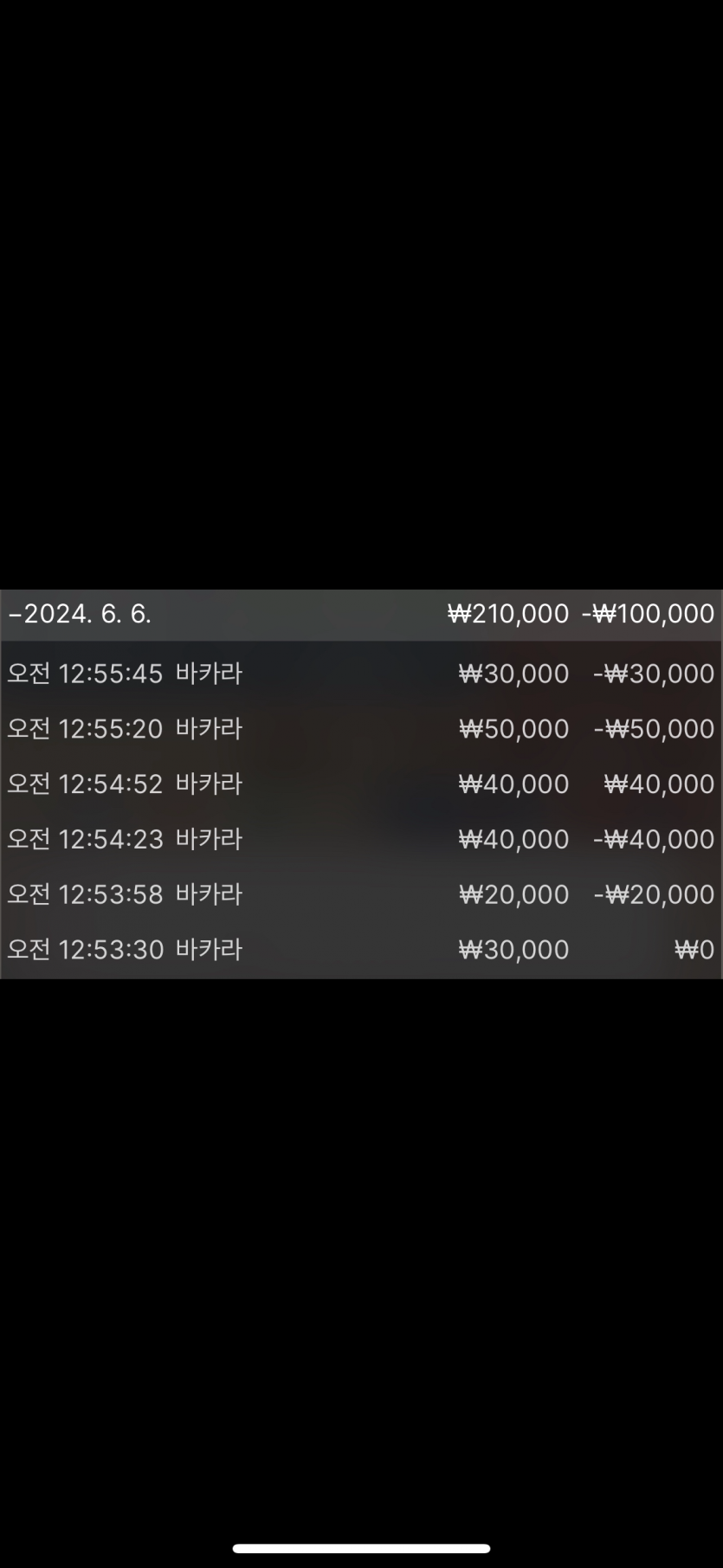 fm카지노후기(0)