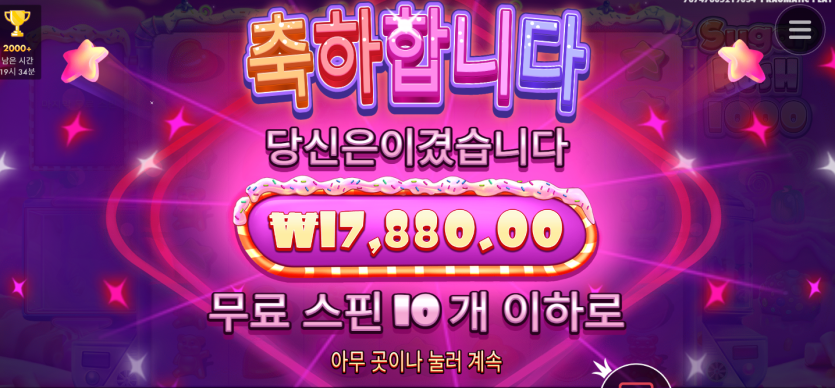 아리아 카지노 후기(0)