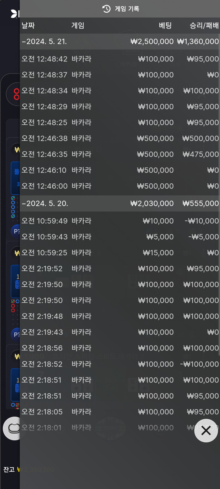 K에볼루션 후기(0)