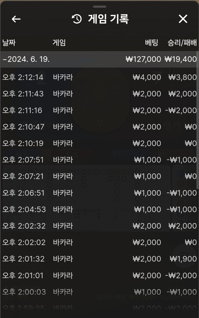 유로스타 후기(0)