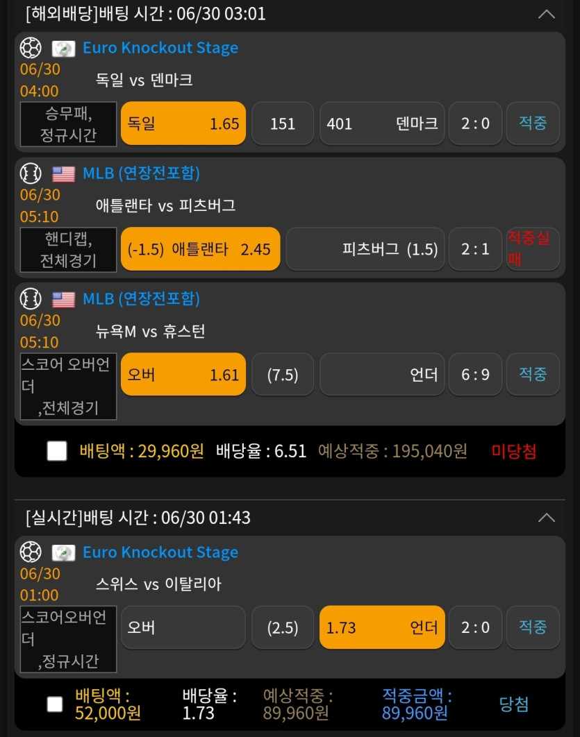 비제휴 스포츠(0)