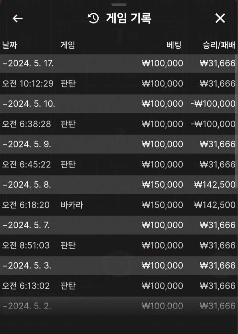 비제휴 후기(0)