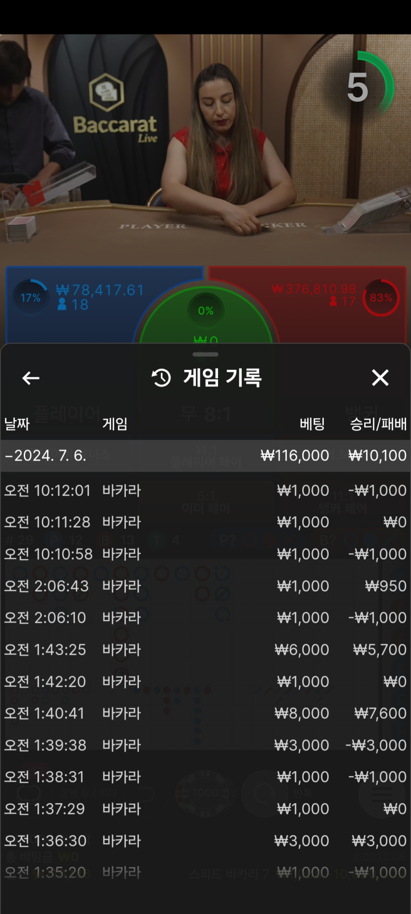 에펨 후기(0)