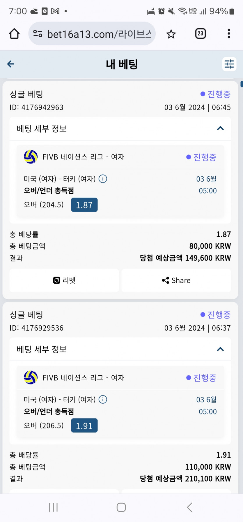Bet16후기(0)