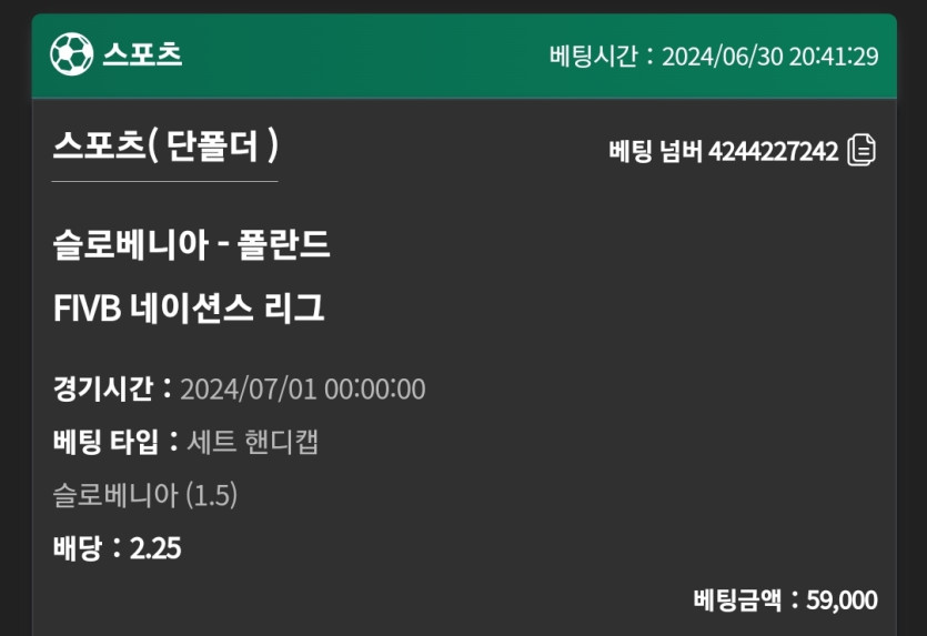 유로스타 후기(0)