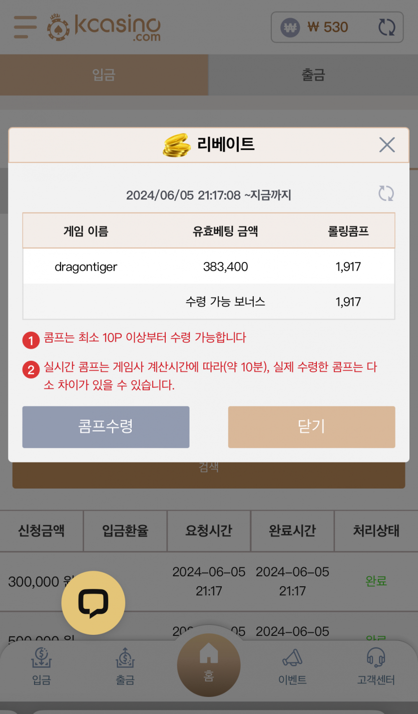 케이카 재입 흐기(0)