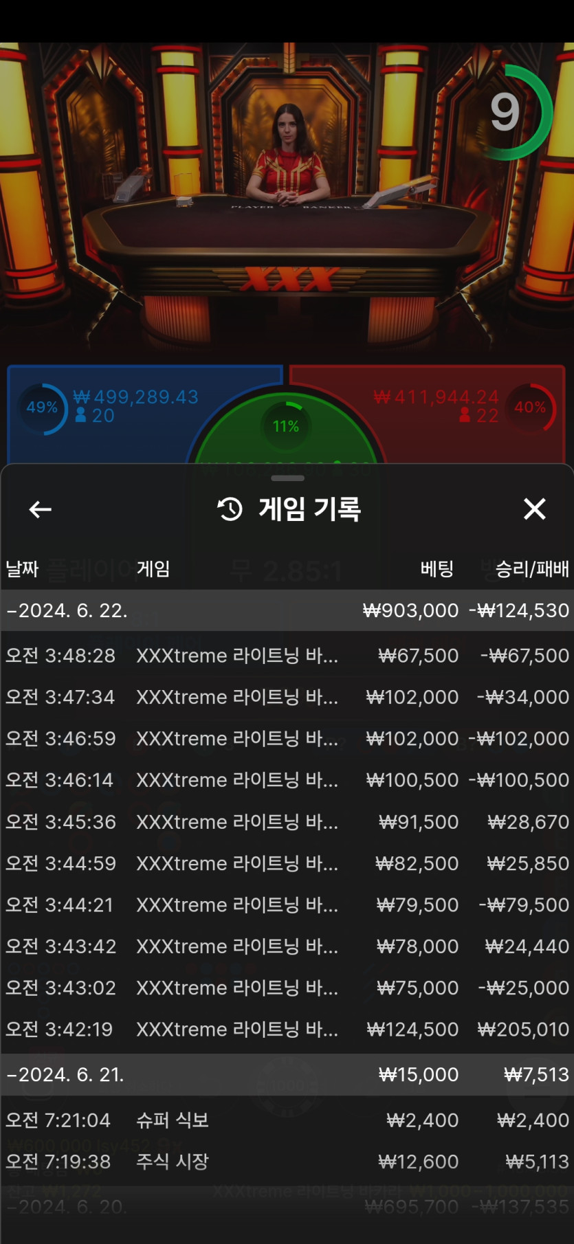 비제휴후기(0)