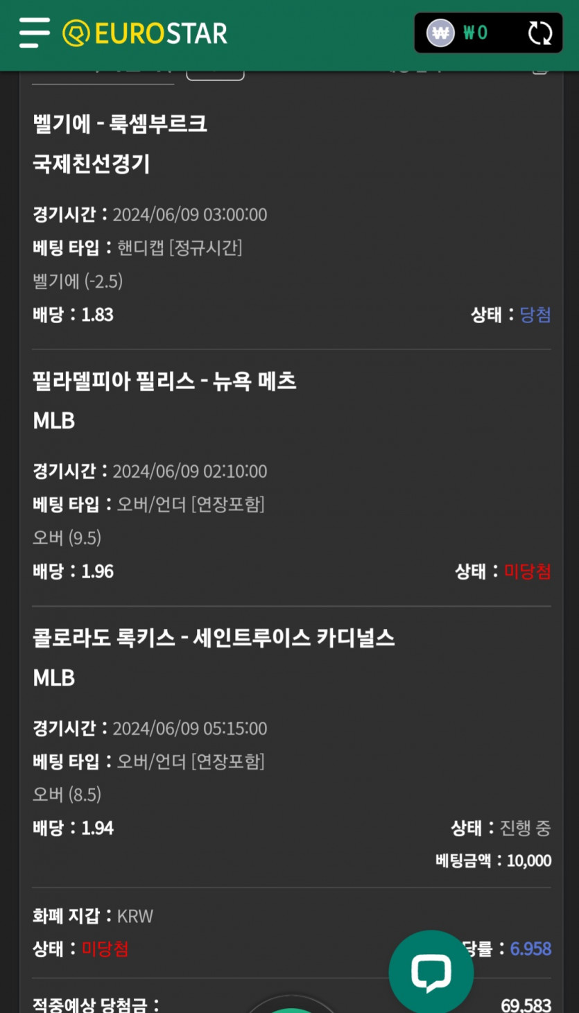 제휴 유로스타 스포츠후기(0)