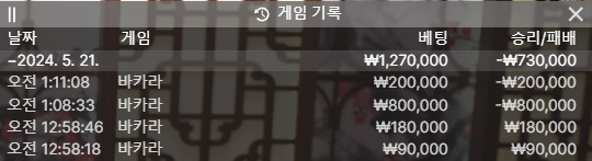 FM 후기(0)