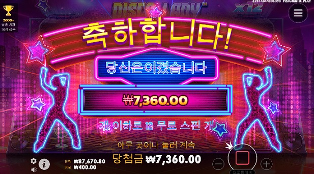 비제휴 후기(0)
