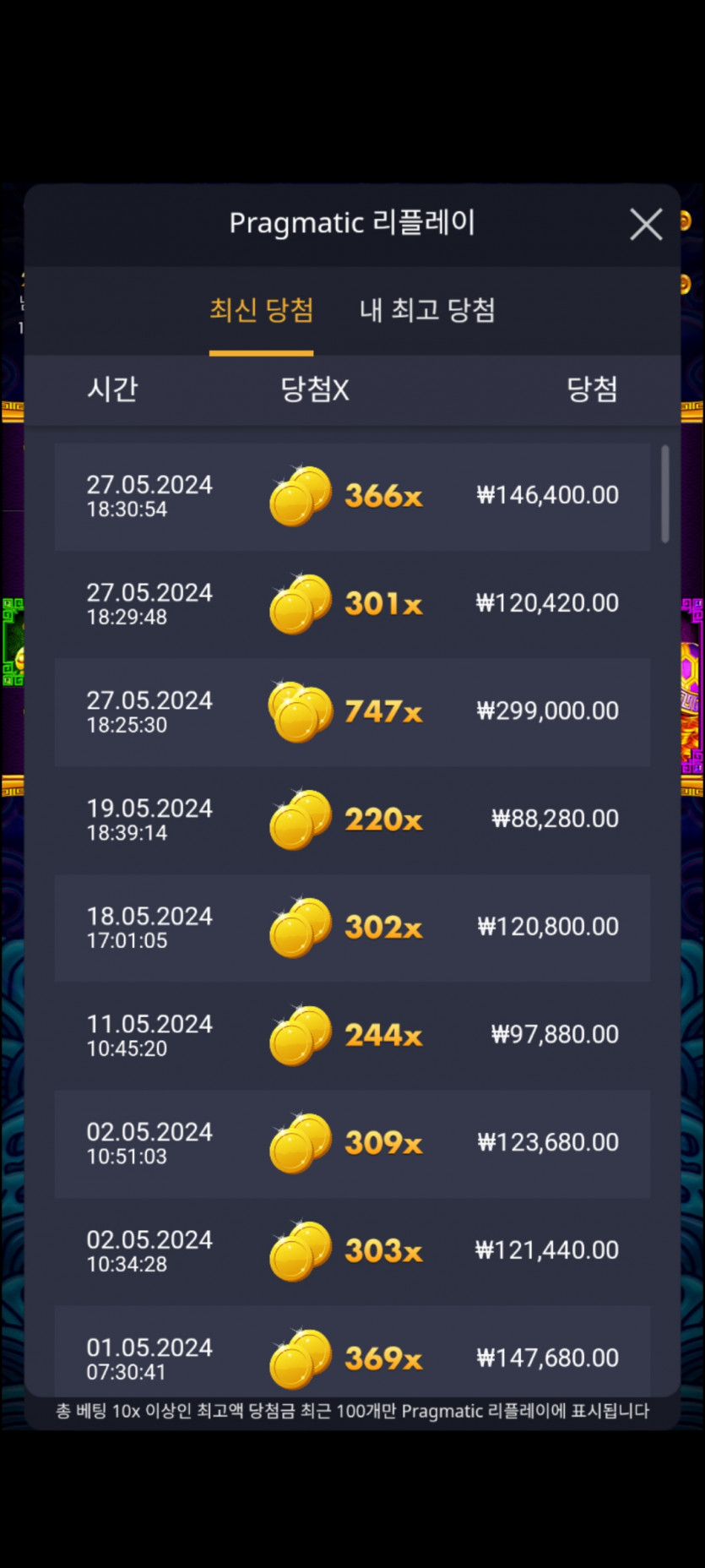 아리아슬롯후기(0)