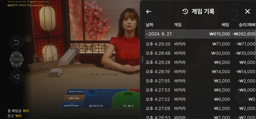 6/27 (5) ㅗㅗ(0)